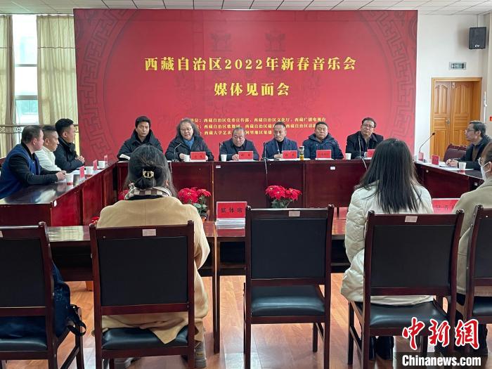 西藏首次打造新春音乐会将于月底上演
