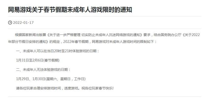 网站截图