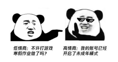 微信公众号文章截图