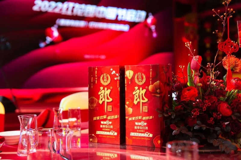 红花郎中国节美好见证《春晚有心意》红花郎联名款发布