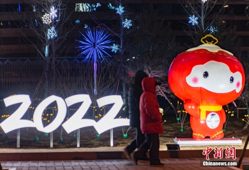 北京冬奥景观点亮城市“夜生活”