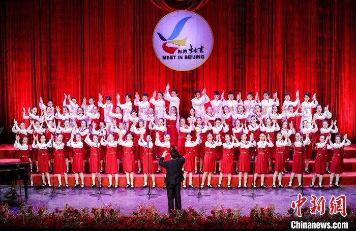 中俄青少年“相约北京”唱响冬奥旋律