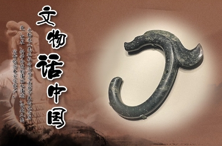 中国　紅山文化　玉　龍の珠　R8-1 中国 紅山文化 玉 龍の珠 R8-1 （玉猪龙实证中华之“礼”出自红山