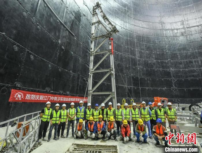 江门中微子实验中心探测器的不锈钢网壳主结构第一榀支撑柱吊装落位，工程技术人员合影留念。　中科院高能所 供图