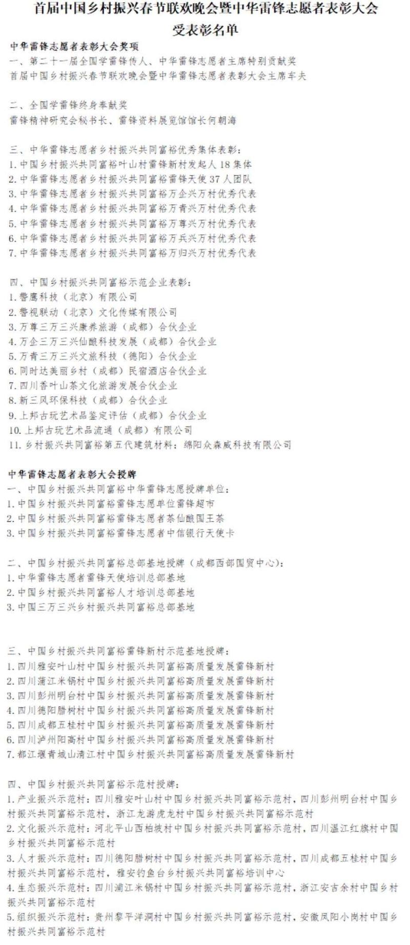 微信图片_20220127135630