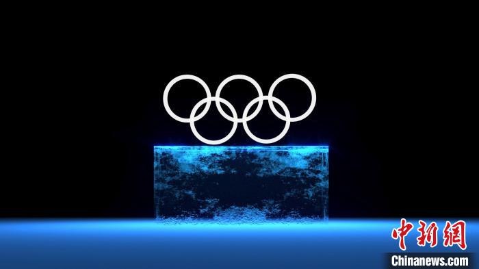 揭秘北京冬奥会开幕式上“冰五环”的航天设计