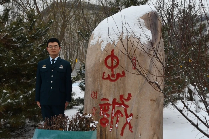 天津武警指挥学院许鹏图片