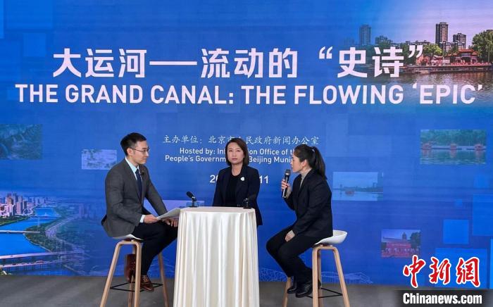 图为2022北京新闻中心“双奥之城·看典”活动举办的“大运河——流动的‘史诗’”主题专场。　<a target='_blank' href='/'>中新社</a>记者 杜燕 摄