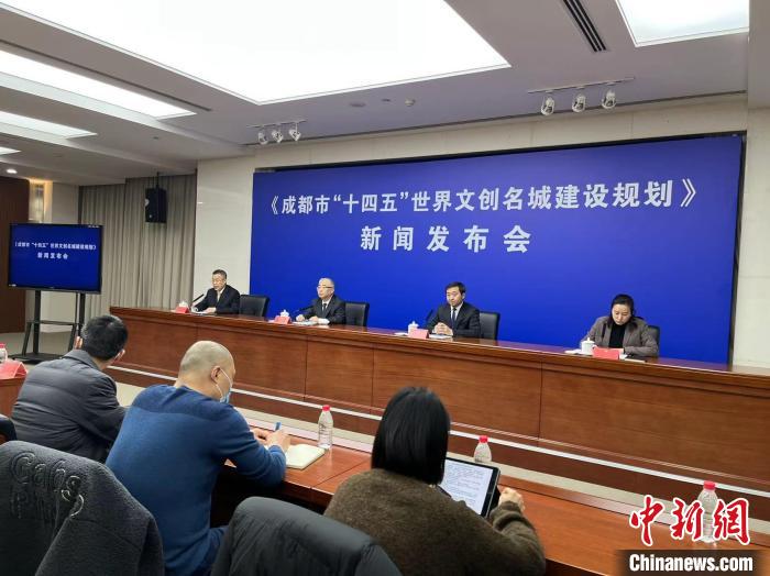 成都加快建设世界文创名城到2025年文创产业增加值超3100亿元