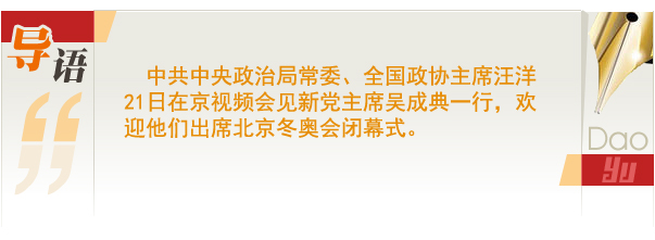 策划大标(导语) 红色