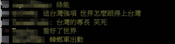 微信截图_20220301113030