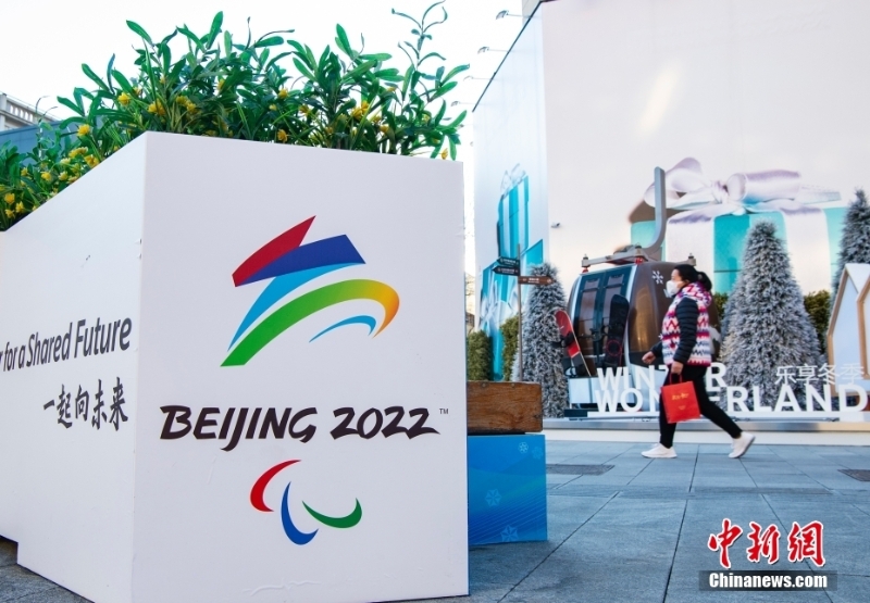 北京2022年冬残奥会开幕日益临近