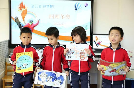 不负春光，善育生命——北京市经开区亦庄中心幼儿园主题开园典礼
