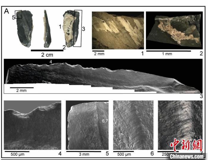 一件似细石叶石器(表面残留部分骨柄)。　研究团队 供图