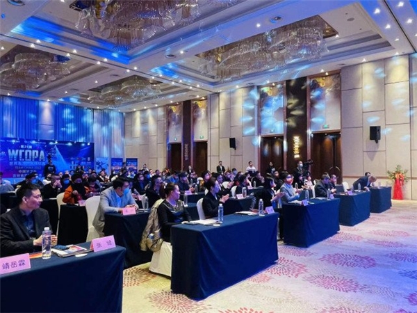 第25届世界表演艺术锦标赛吉林赛区启动仪式启动