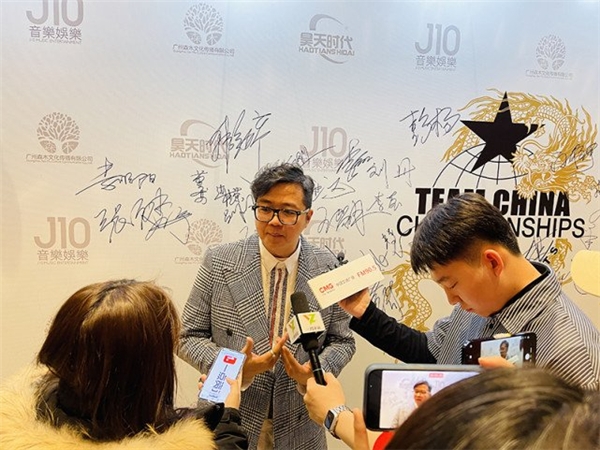 第25届世界表演艺术锦标赛吉林赛区启动仪式启动