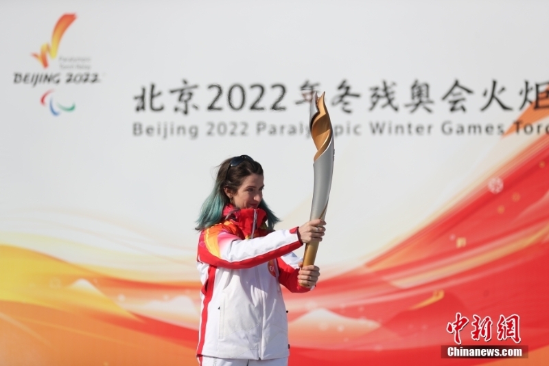 北京2022年冬残奥会进行火炬传递