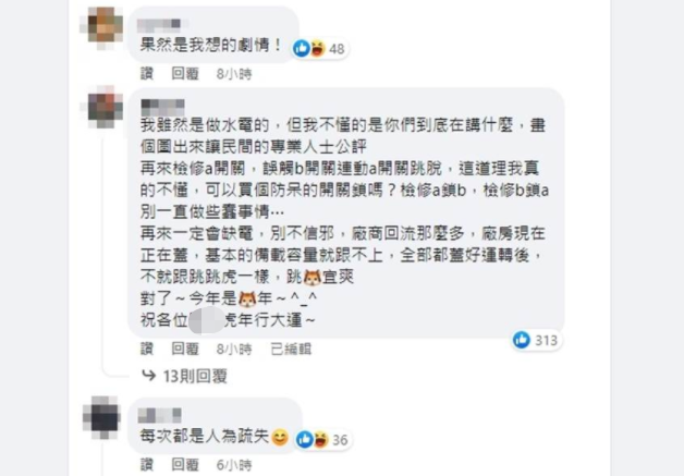 微信截图_20220304084107
