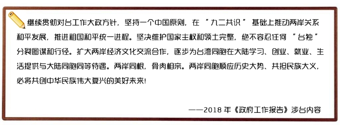 2018年