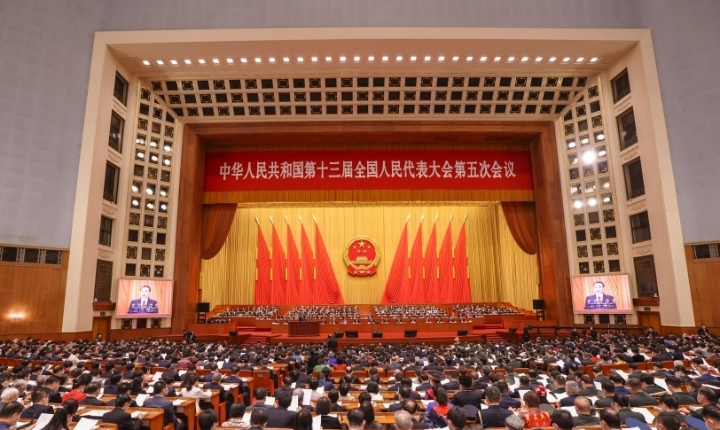 十三屆全國人大五次會議在京開幕