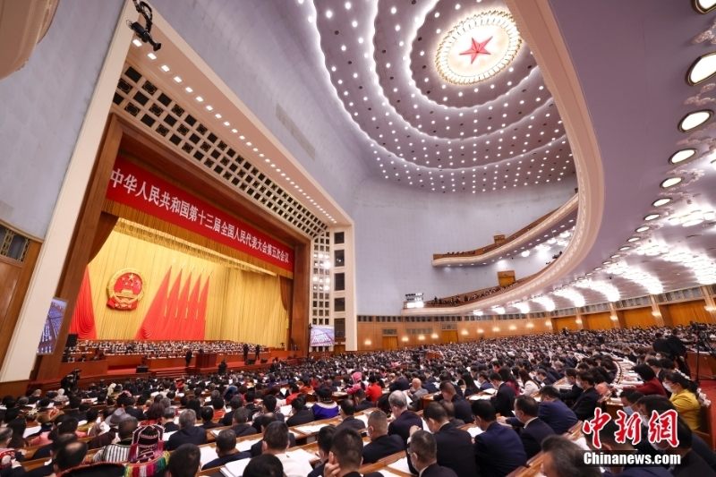 十三届全国人大五次会议在京开幕