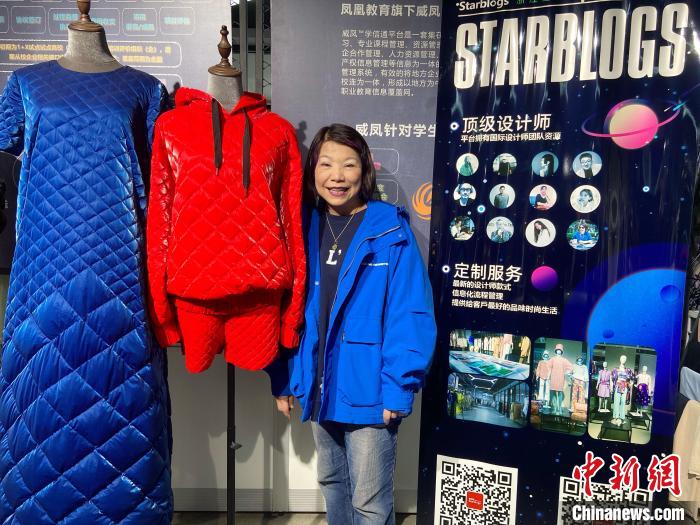 蔡怡慧在星创享国际设计师平台基地 项菁 摄