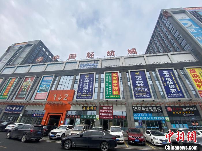 柯桥布匹市场 项菁 摄