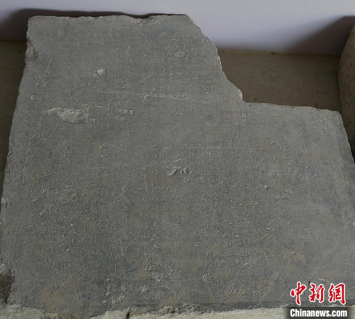 河北临西发现明嘉靖年间墓志铭提及“京通两仓弊事”