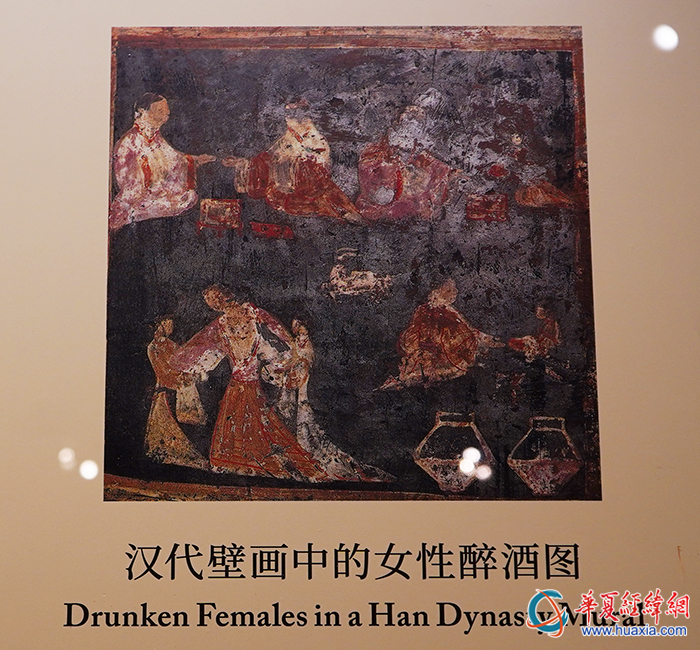 汉代女姓醉酒图