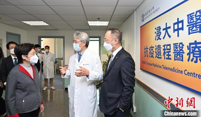3月12日，香港特区行政长官林郑月娥(左一)到访香港浸会大学中医抗疫远程医疗中心。　香港特区政府新闻处供图