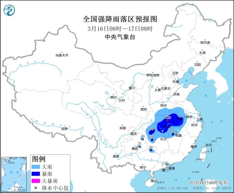 暴雨、强对于流双蓝色预警来了！波及这些中间