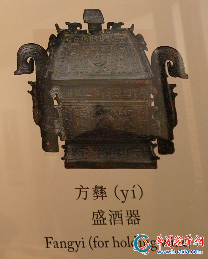 古代中国青銅器　斝　酒器 文物解密古代饮食文化——商周青铜酒器- 味觉中国- 华夏经纬网