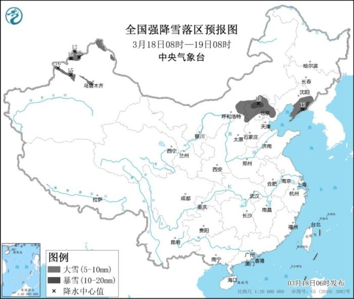 暴雪蓝色预警不断宣告：北京等6省区市局地暴雪