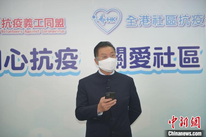 3月18日，香港中资企业慈善基金将募集到的500万港元，捐给全港社区抗疫连线。图为陈振彬致辞。　中企基金供图