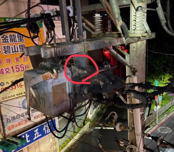 台湾停电