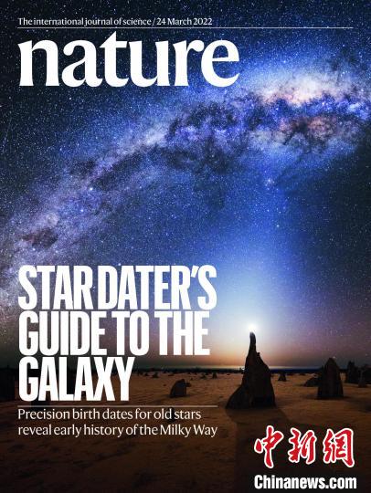3月24日刊《自然》杂志封面 - 追星人的银河指南。　中科院国家天文台 供图