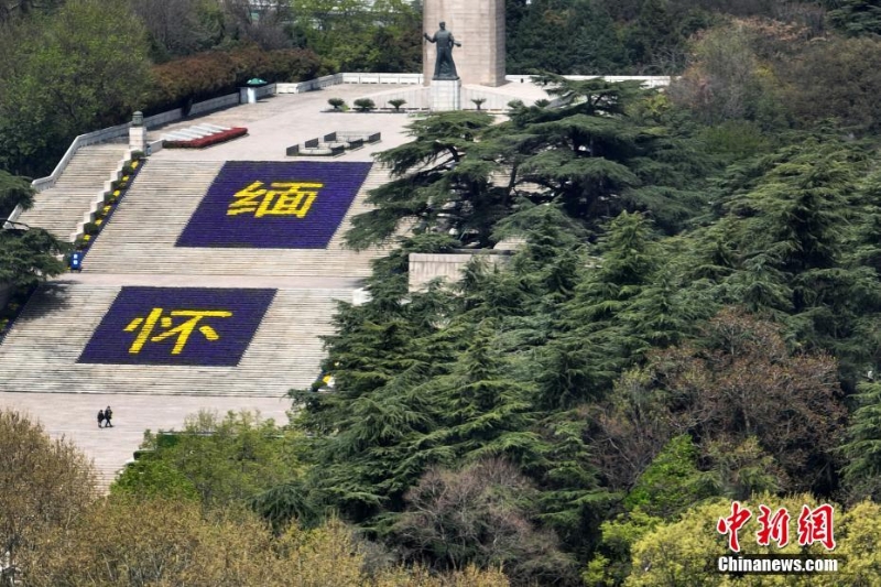 清明节将至 南京雨花台布置花坛缅怀先烈