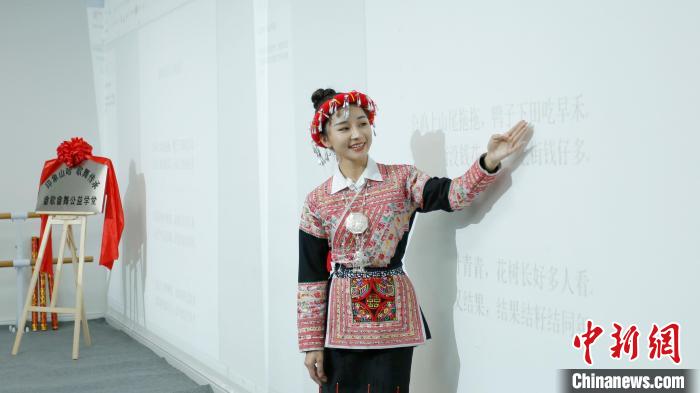 创办畲歌畲舞公益学堂，带动孩子们弘扬民族优秀文化。　受访者 供图