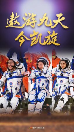 點擊進入下一頁
