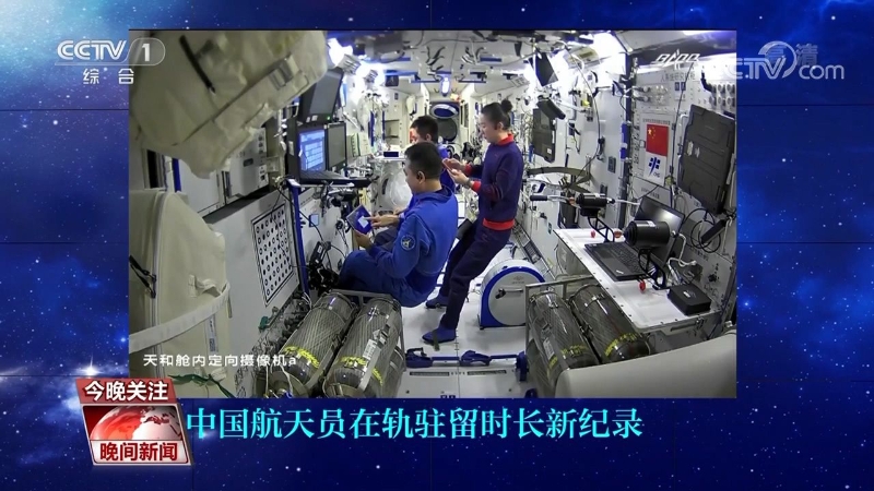 数字盘货：中国空间站 扎实迈好每一步