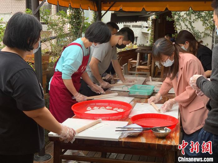 台青体验制作玉环传统美食 罗敏 摄