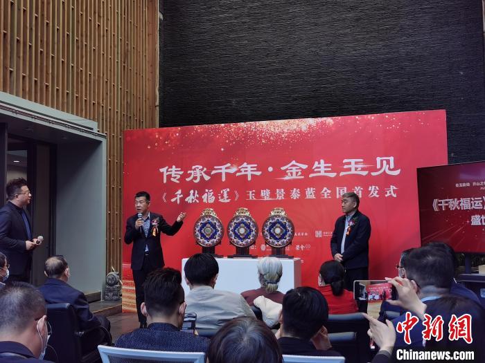 中国工艺美术大师钟连盛(右)、张铁成(左)4月16日在作品首发式上介绍非遗工艺。　王婧 摄