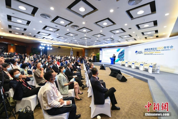 博鳌亚洲论坛2022年年会举行“对话海南”分论坛