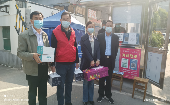 合肥市委台办慰问疫情防控党员志愿者19