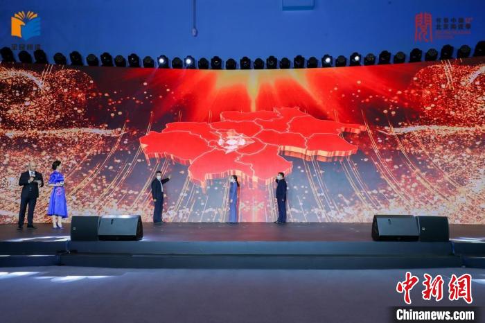 “点亮读书灯”首届全民阅读大会·北京阅读季启动
