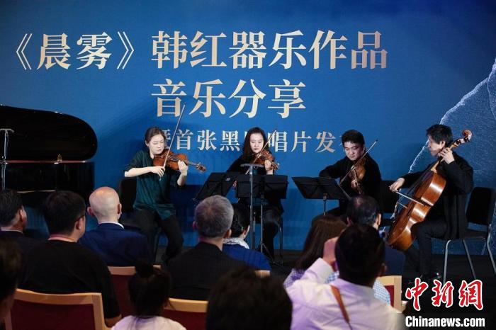中央音乐学院“琥珀四重奏”组合现场演奏韩红的作品 韩红工作室供图