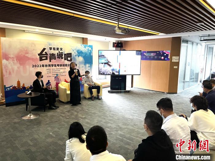 台生分享大陆考研经验：心中有梦就付诸行动