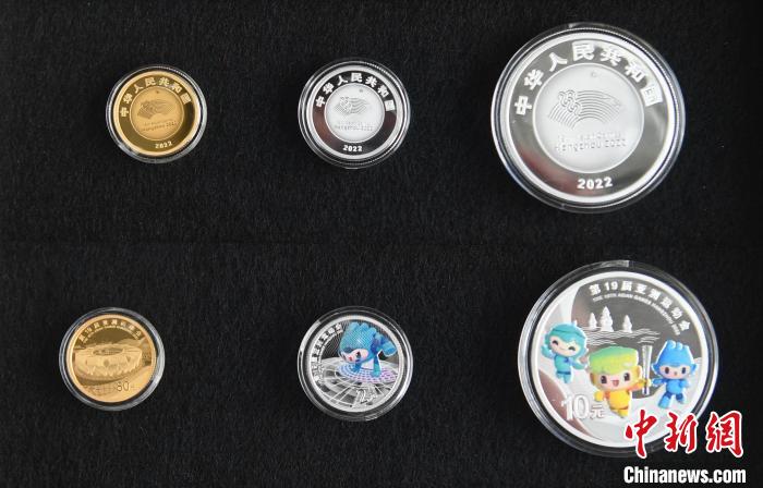 图为：第19届亚运会金银纪念币全套正反面展示。　王刚 摄