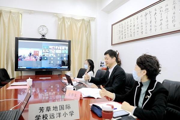 芳草地国际学校远洋小学承办市级研讨会，探索信息化教与学新模式