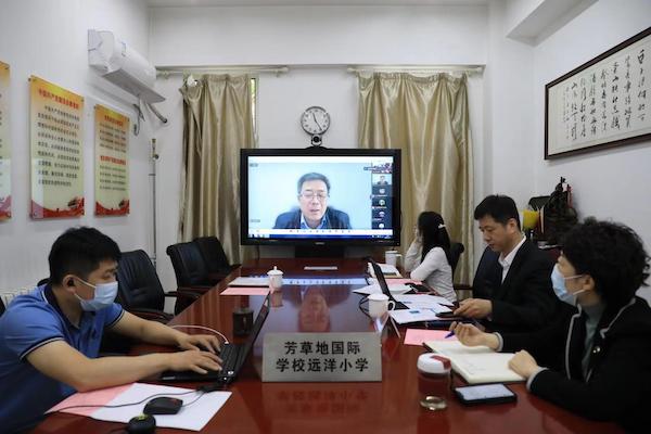 芳草地国际学校远洋小学承办市级研讨会，探索信息化教与学新模式